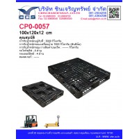 CPO-0057   Pallets size: 100*120*12 cm.